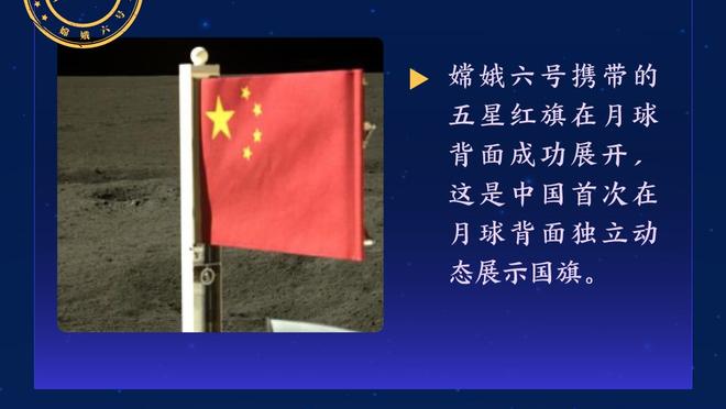 你数据有点奇怪！范弗里特半场1中0无得分 仅拿4板3助&正负值+16